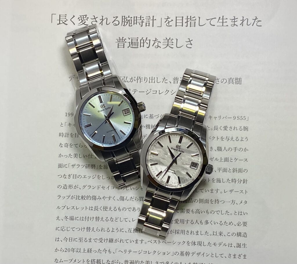 安心堂富士店公式ブログ 【Grand Seiko】グランドセイコー キャリバー