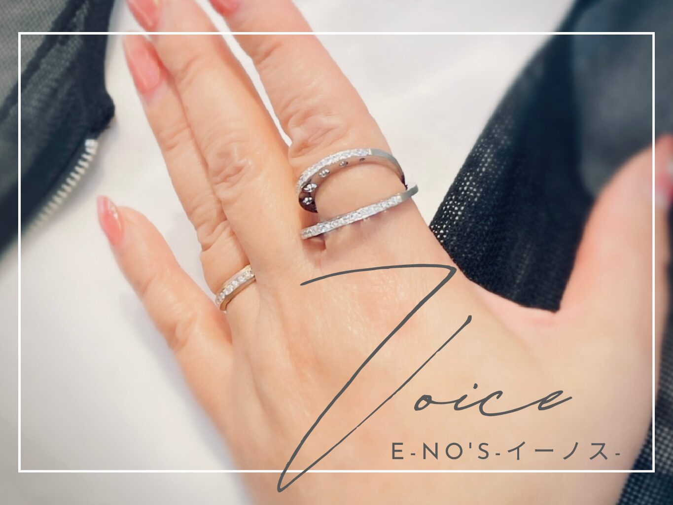 E-NO'S project　イーノス　リング イーノス｜ジュエリー | 西大分駅前 KOHARU－コハル－ 公式