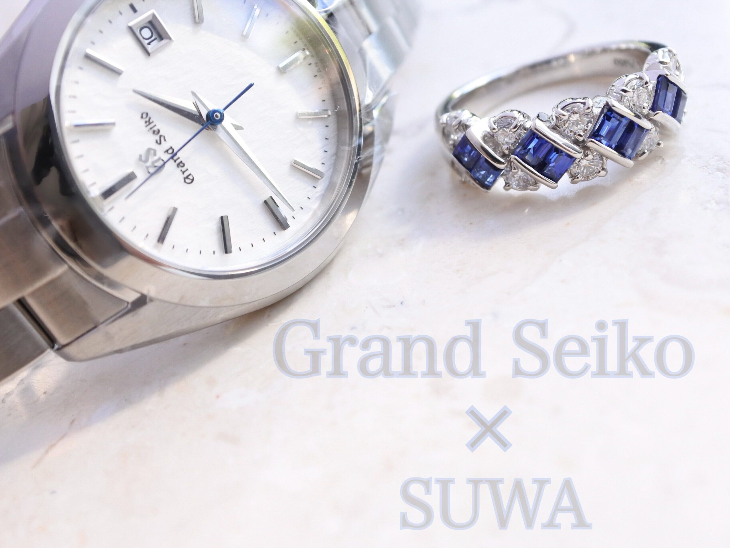 安心堂浜松店公式ブログ 【SUWA-Grand Seiko】スワとグランド