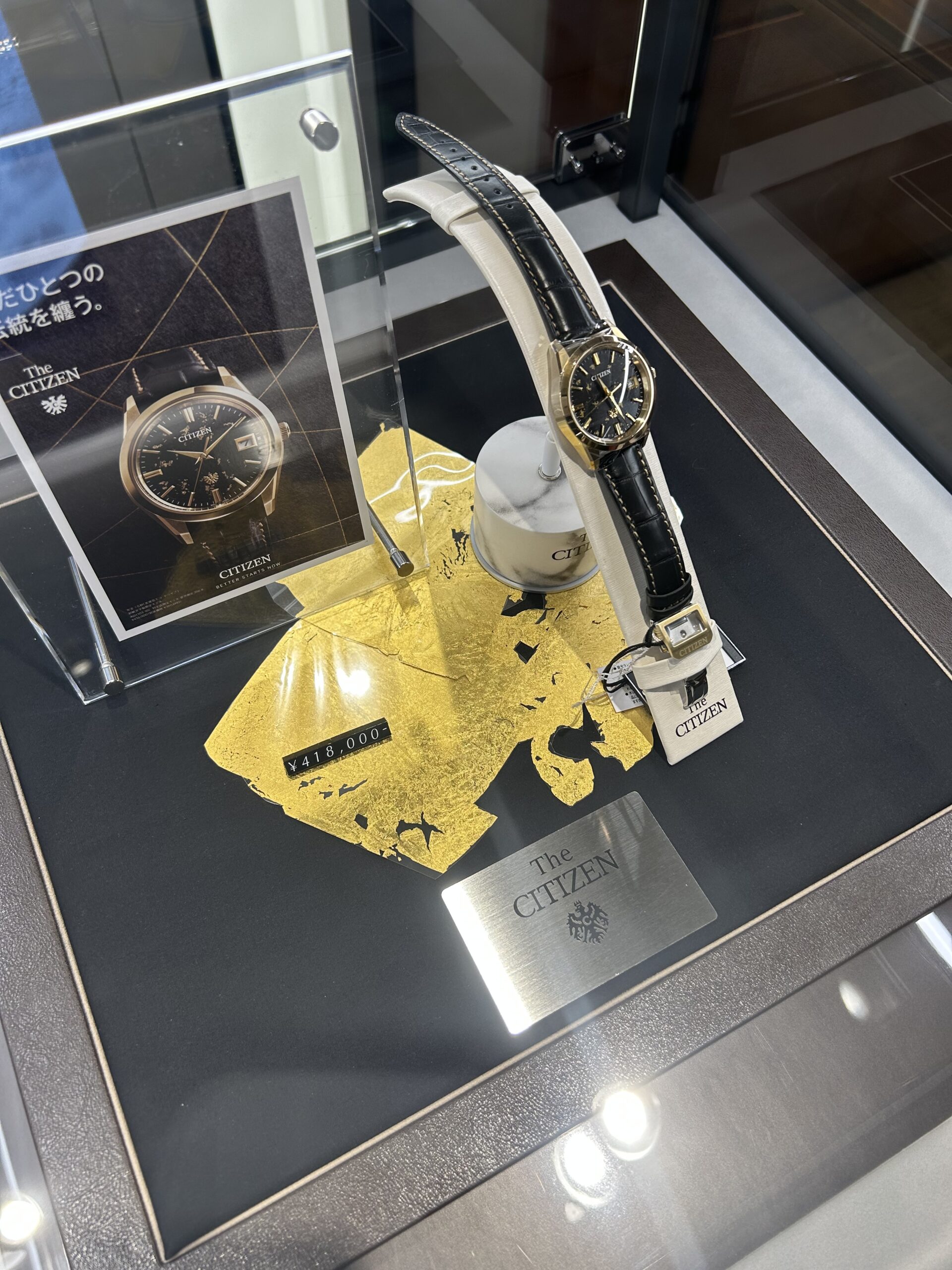 【CITIZEN】シチズンフェア『大人のための時計組み立て』イベント【安心堂沼津店】