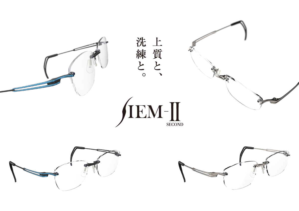 【EYEMETRICS】アイメトリクスフェアのご案内【安心堂沼津店】