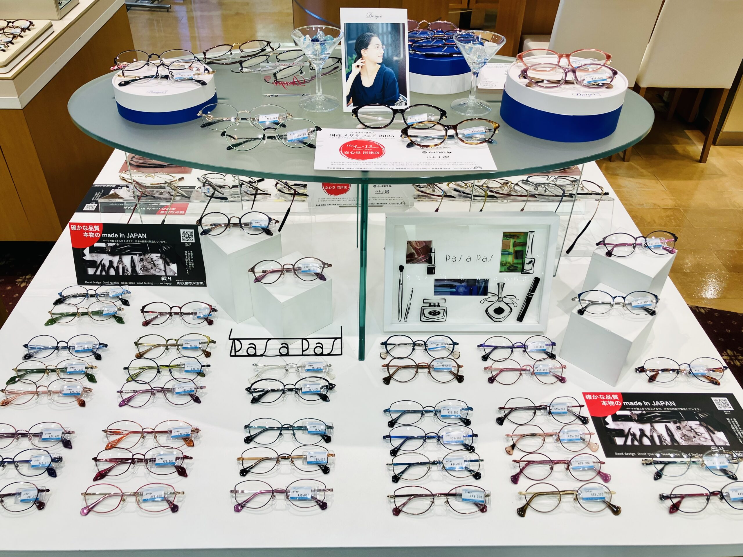 安心堂沼津店公式ブログ - 999.9（フォーナインズ）