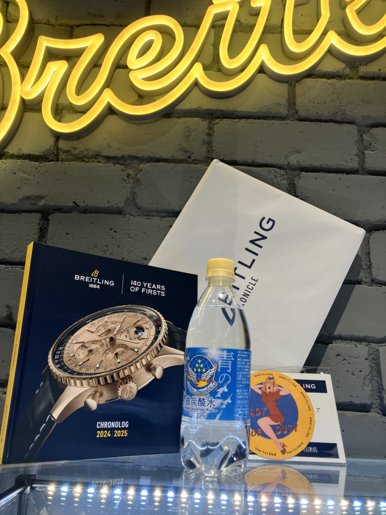 安心堂沼津店 ブライトリングフェア