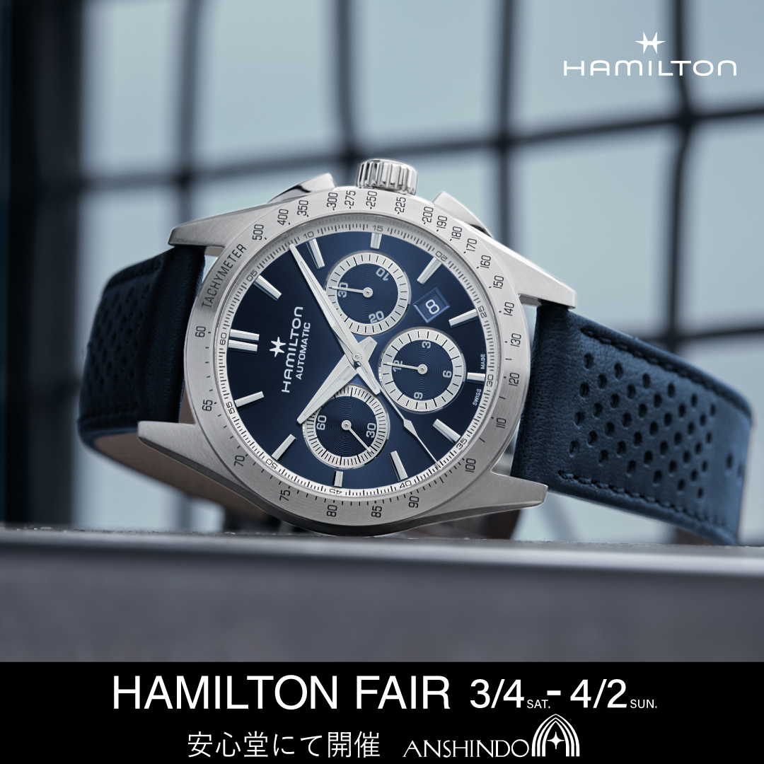 安心堂静岡本店公式ブログ | ジュエリー、時計、メガネ、ブライダル