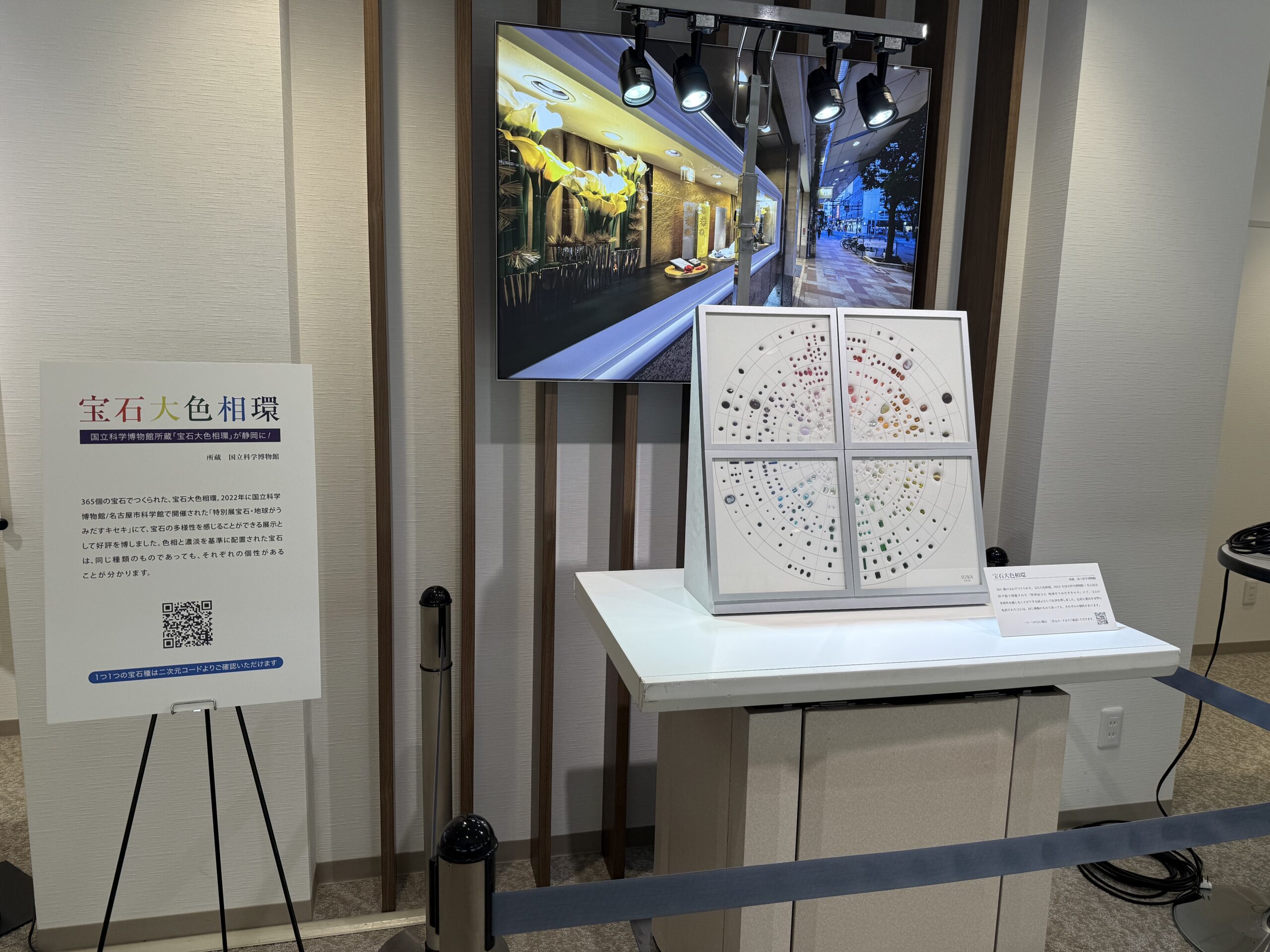 安心堂静岡本店公式ブログ | ジュエリー、時計、メガネ、ブライダル