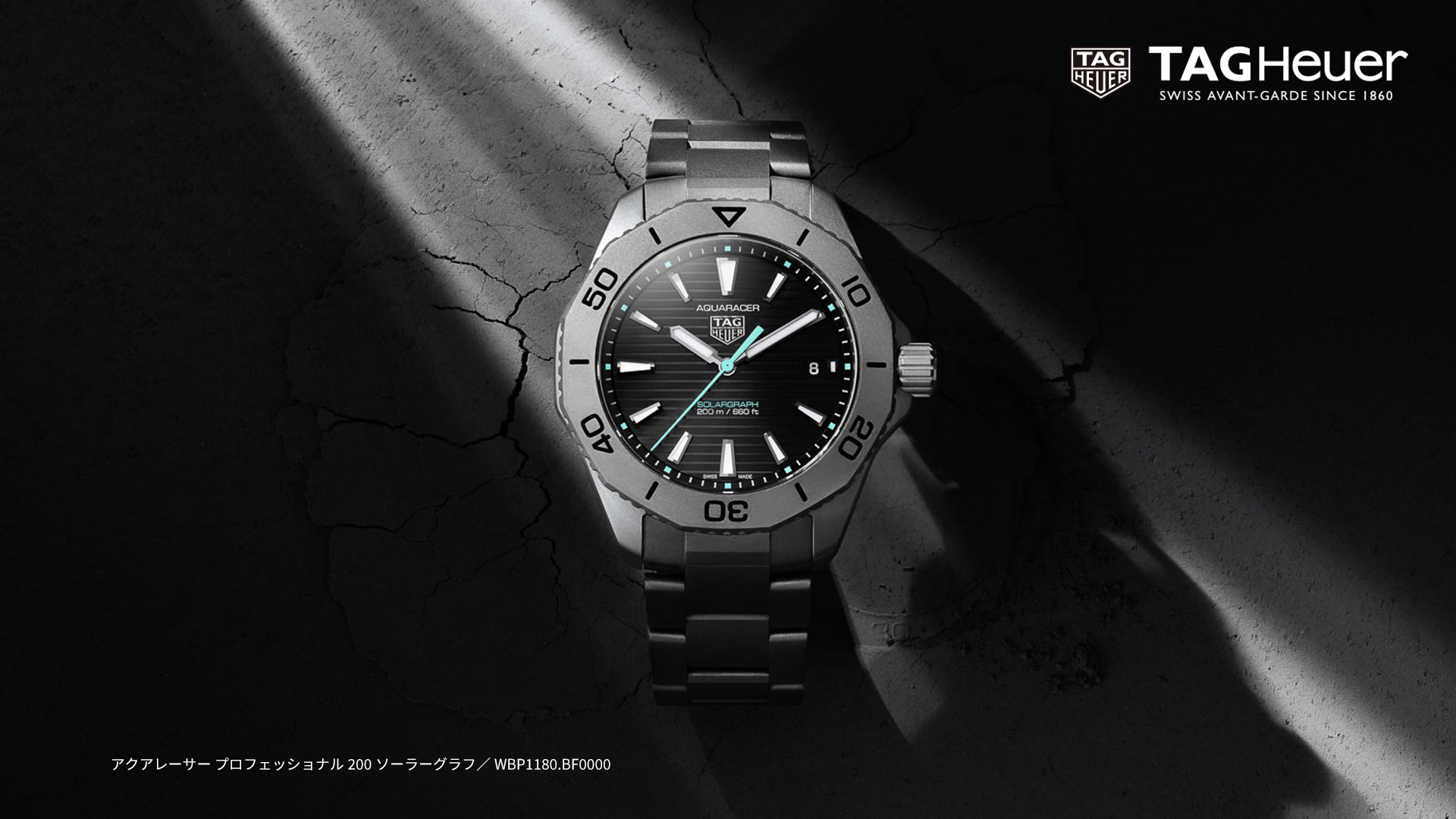 TAGHeuer FAIR 2023