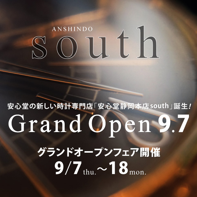 ANSHINDO south GrandOpenFair