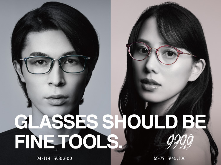 GLASSESSFOULDBEFINETOOLS