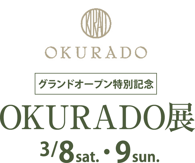 OKURADO展