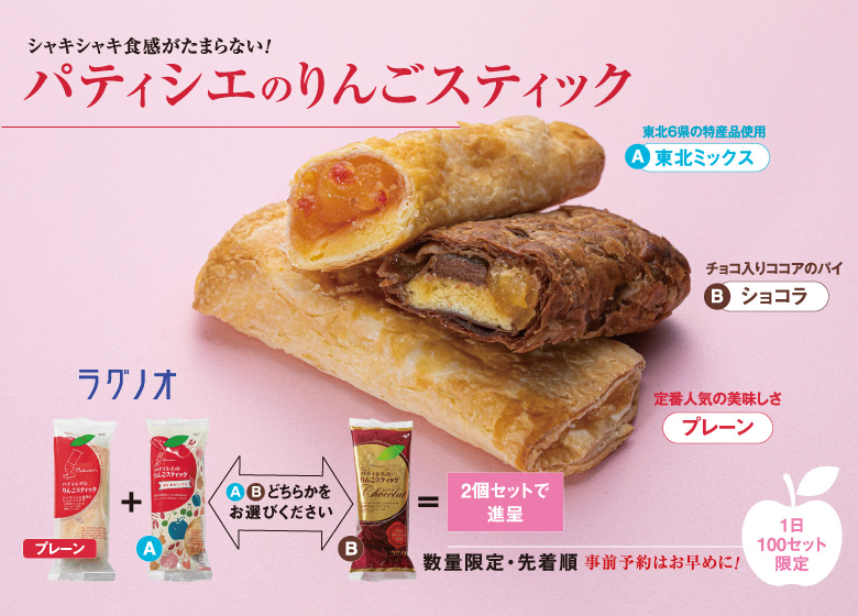 プレゼント