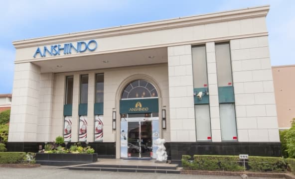安心堂 沼津店