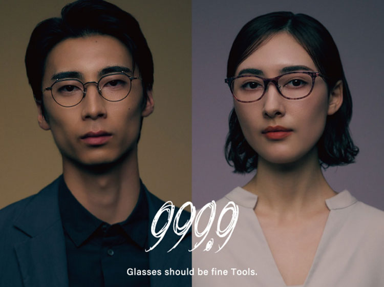 GLASSESSFOULDBEFINETOOLS
