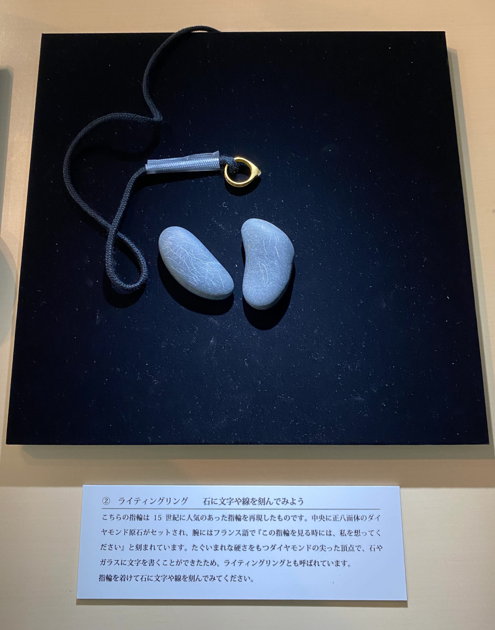 ライティングリング