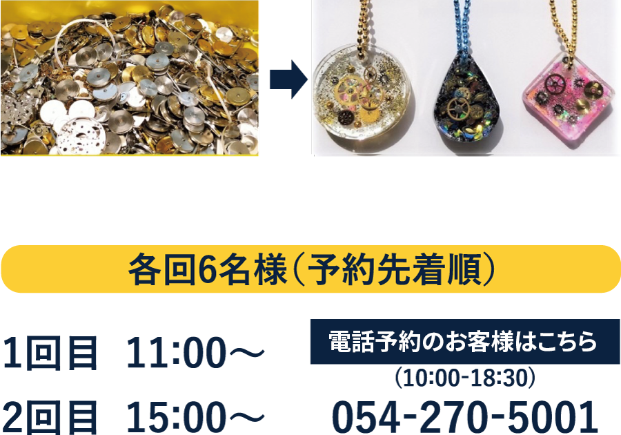 オリジナルキーホルダー