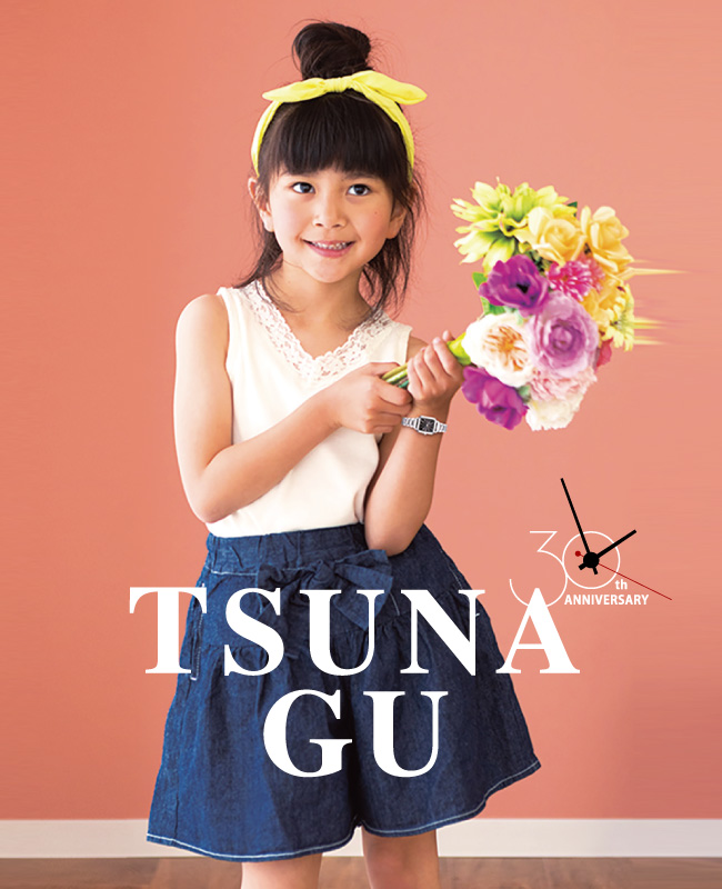 TSUNAGU