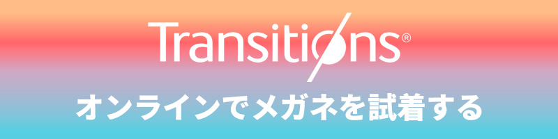 transitions