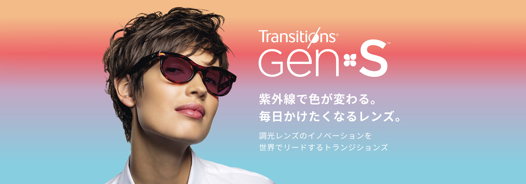 transitions