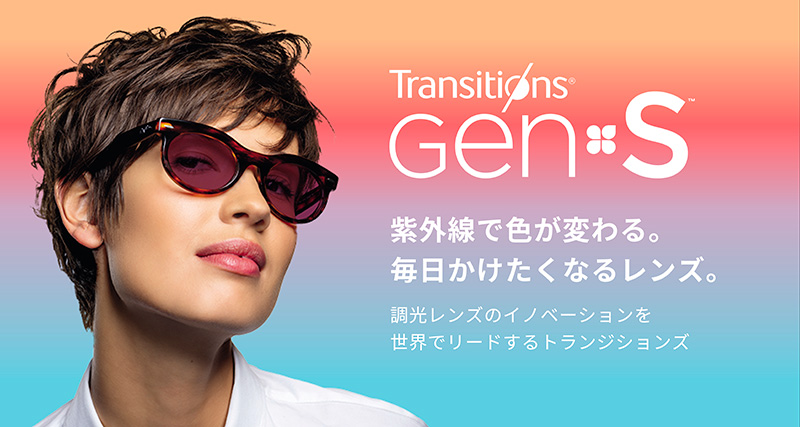 transitions