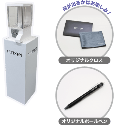 ガチャポン景品画像