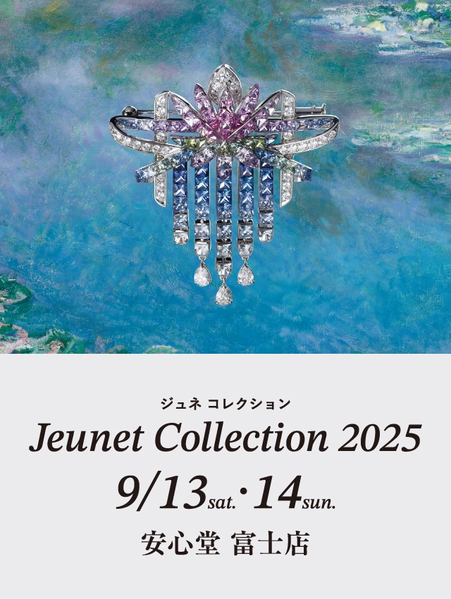 ジュネ フェア