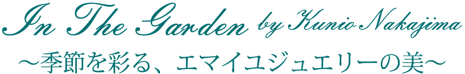 In The Garden
