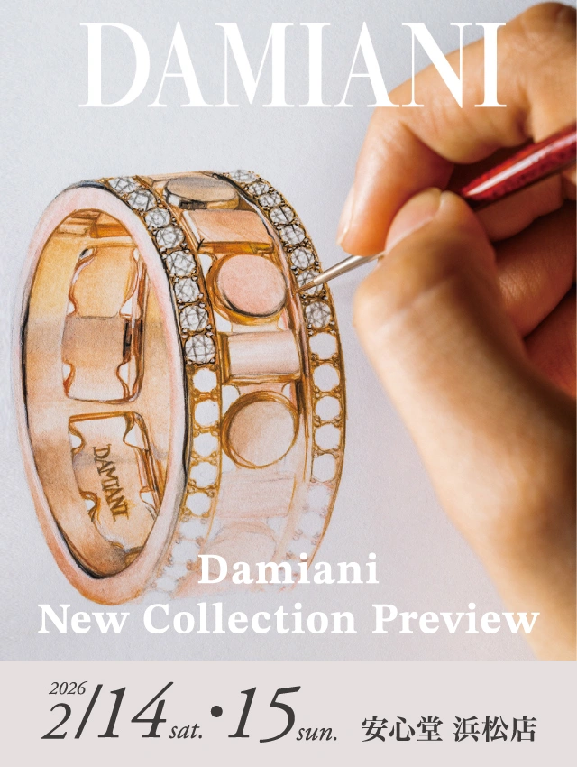 ダミアーニフェア