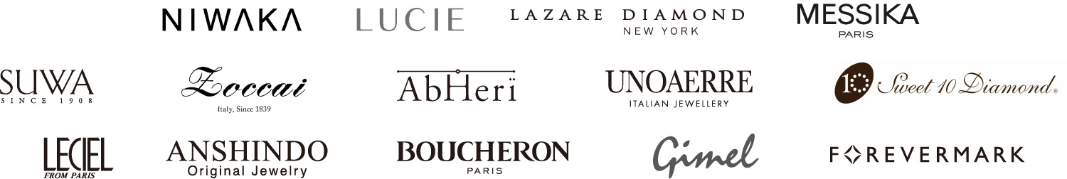 取り扱いブランド