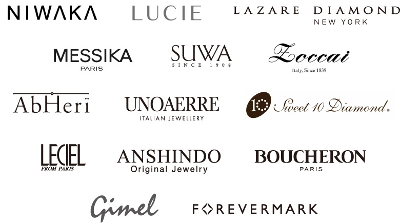 取り扱いブランド