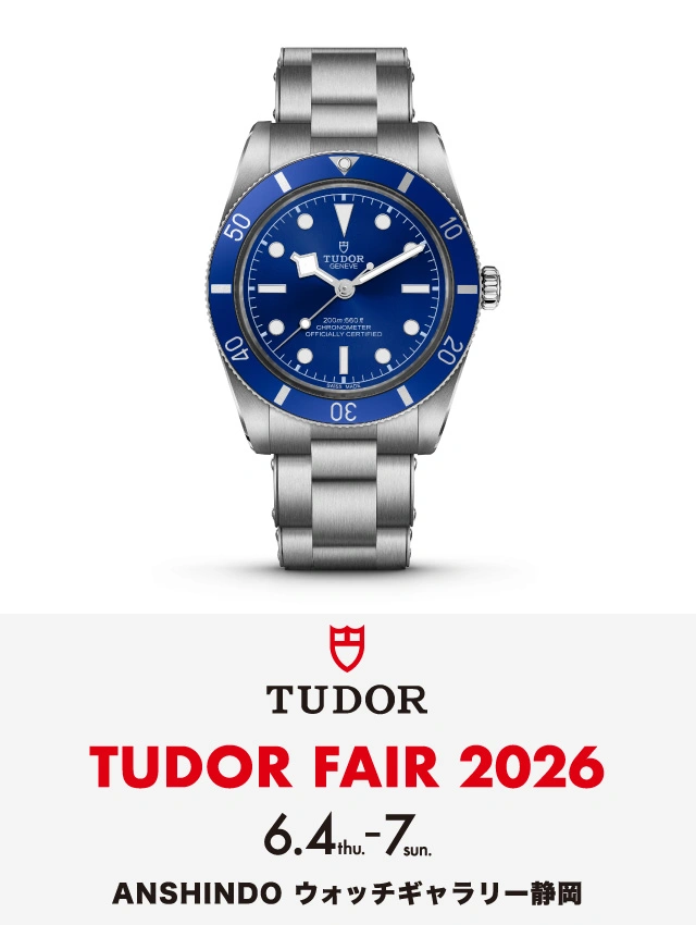 TUDOR FAIR
