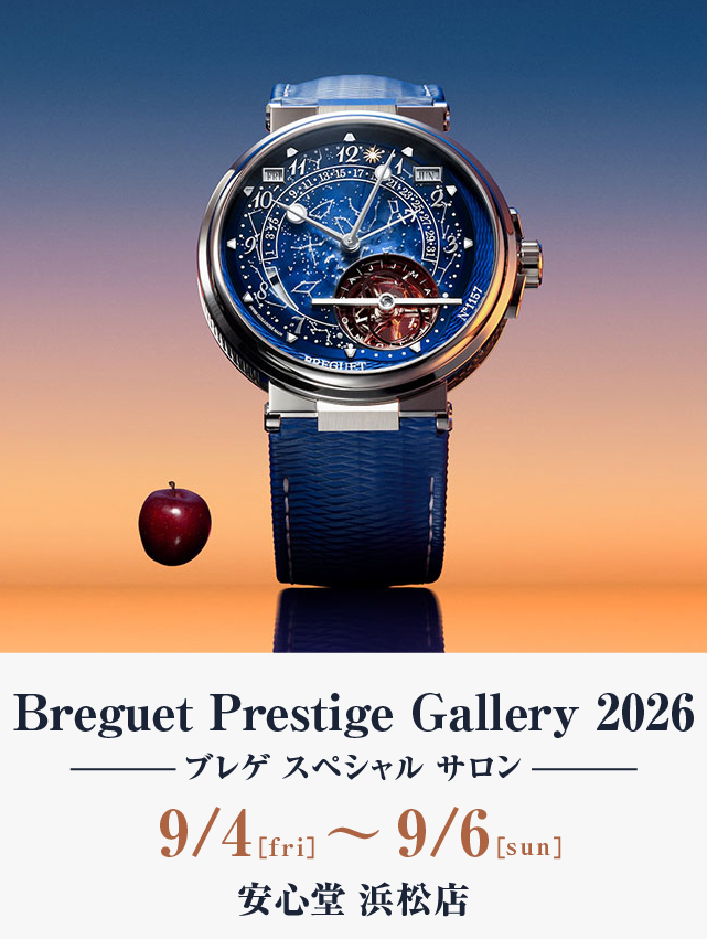 ブレゲ フェア 2026