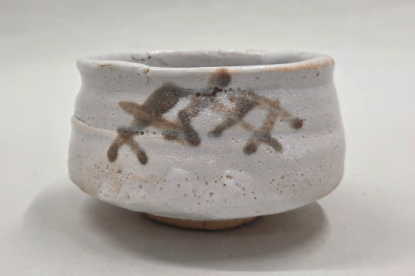 荒川豊蔵 志野茶碗