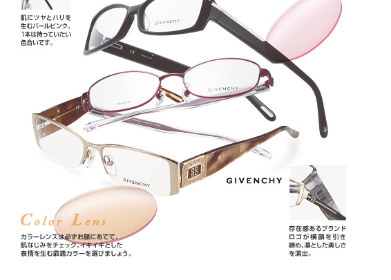 ちょっとお洒落なSecond eye-wear 第55回限定 夏のプレミアムセット[第2弾]