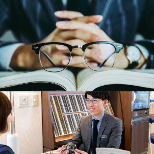 ここが違う！安心堂のビジョンケア