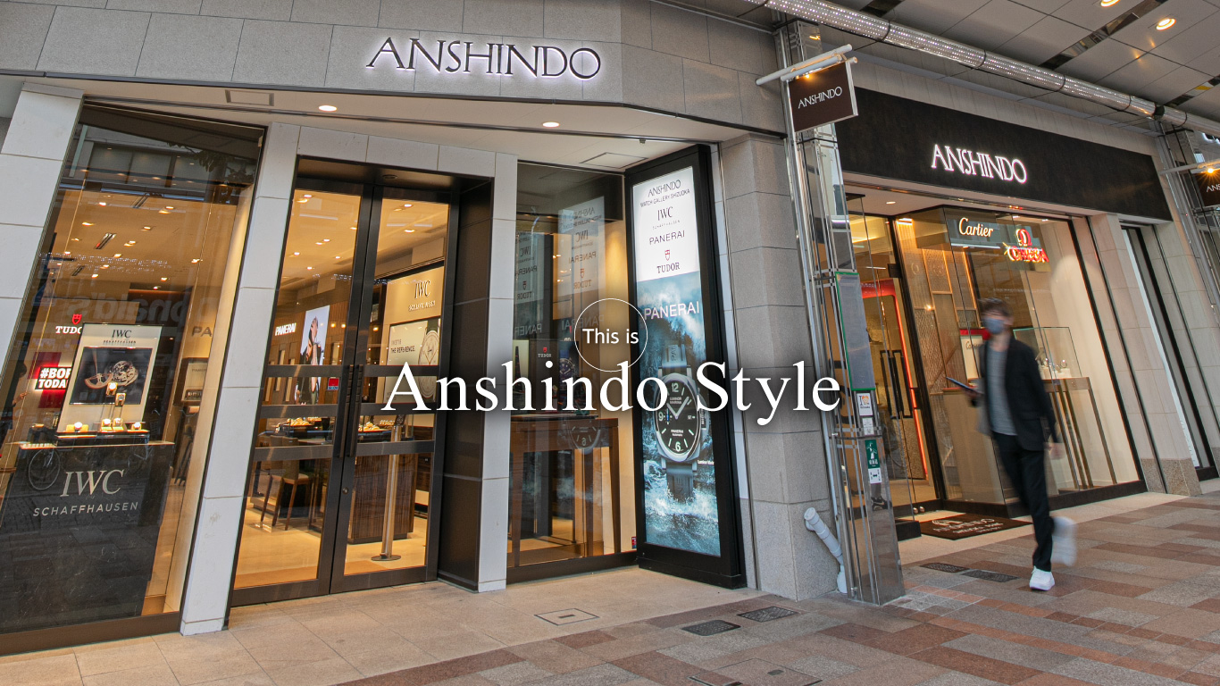 This is Anshindo Style