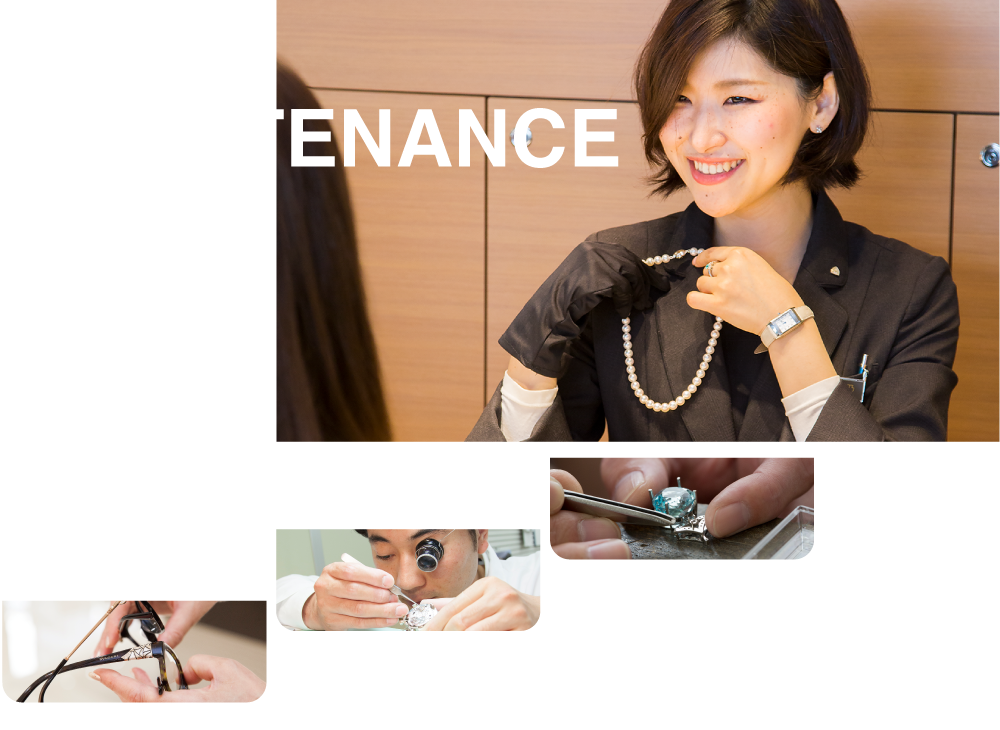 MAINTENANCE