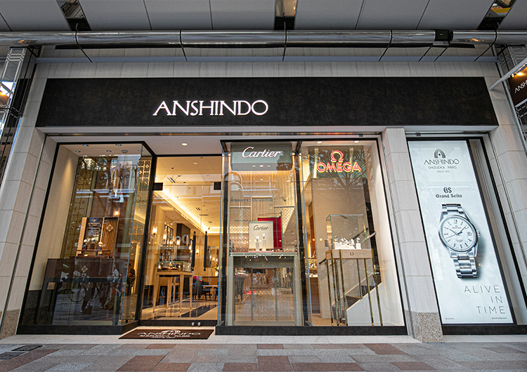 静岡本店south