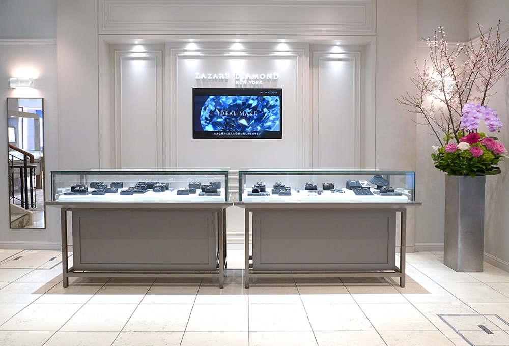 安心堂 静岡本店