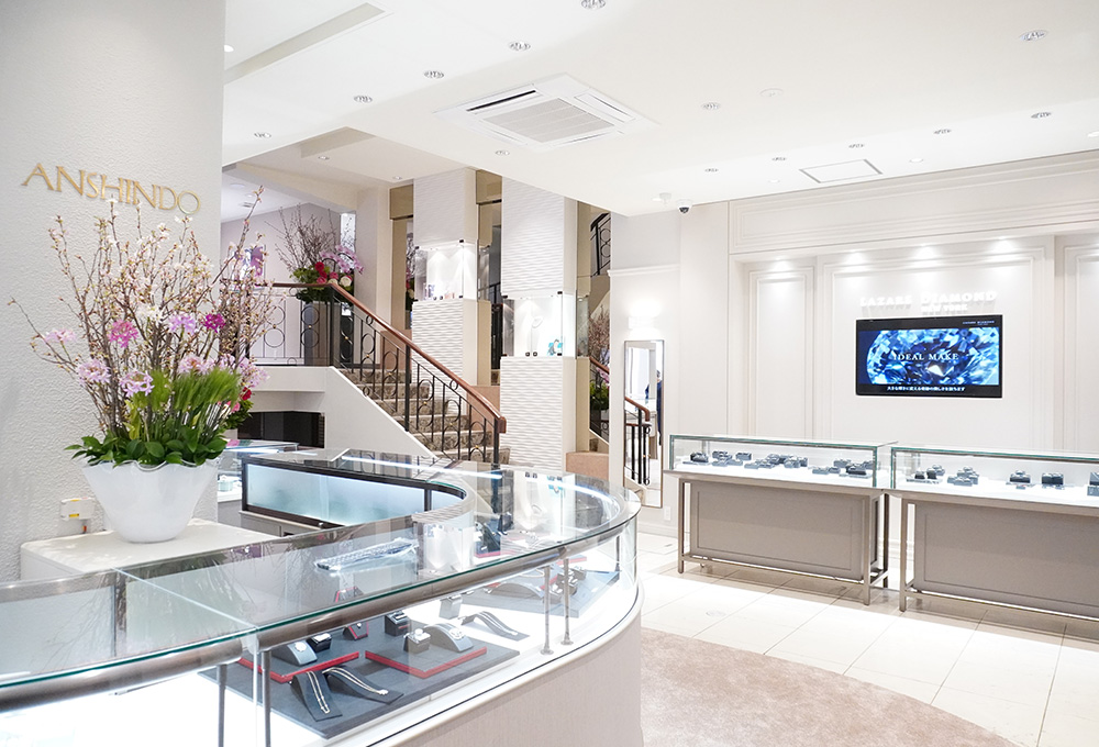 安心堂 静岡本店