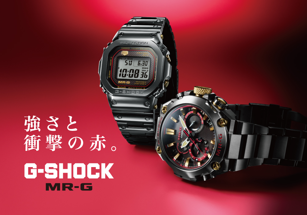 G-SHOCK MR-G