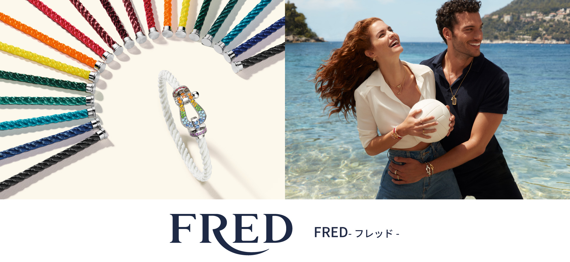 FRED-フレッド-