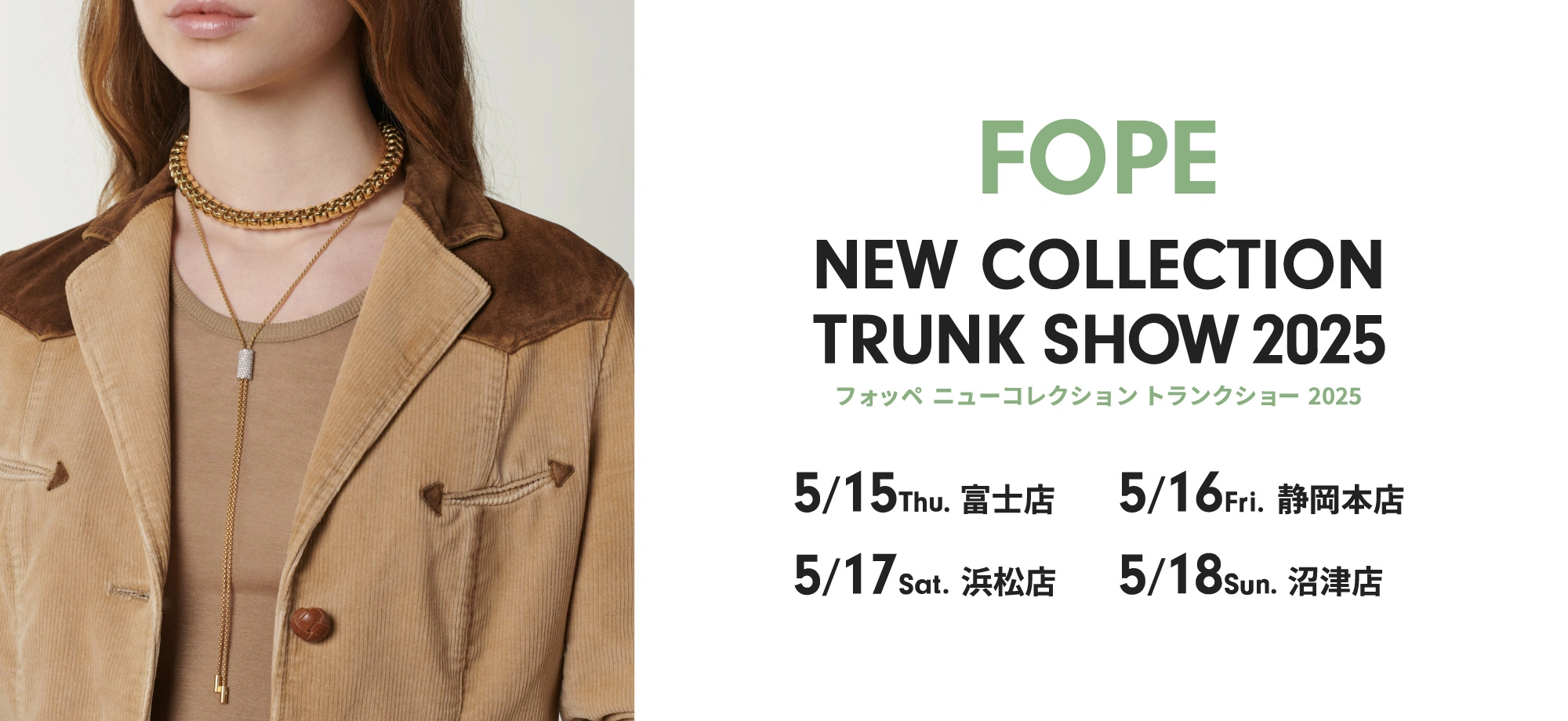 FOPE NEW COLLECTION  TRUNK SHOW 2025