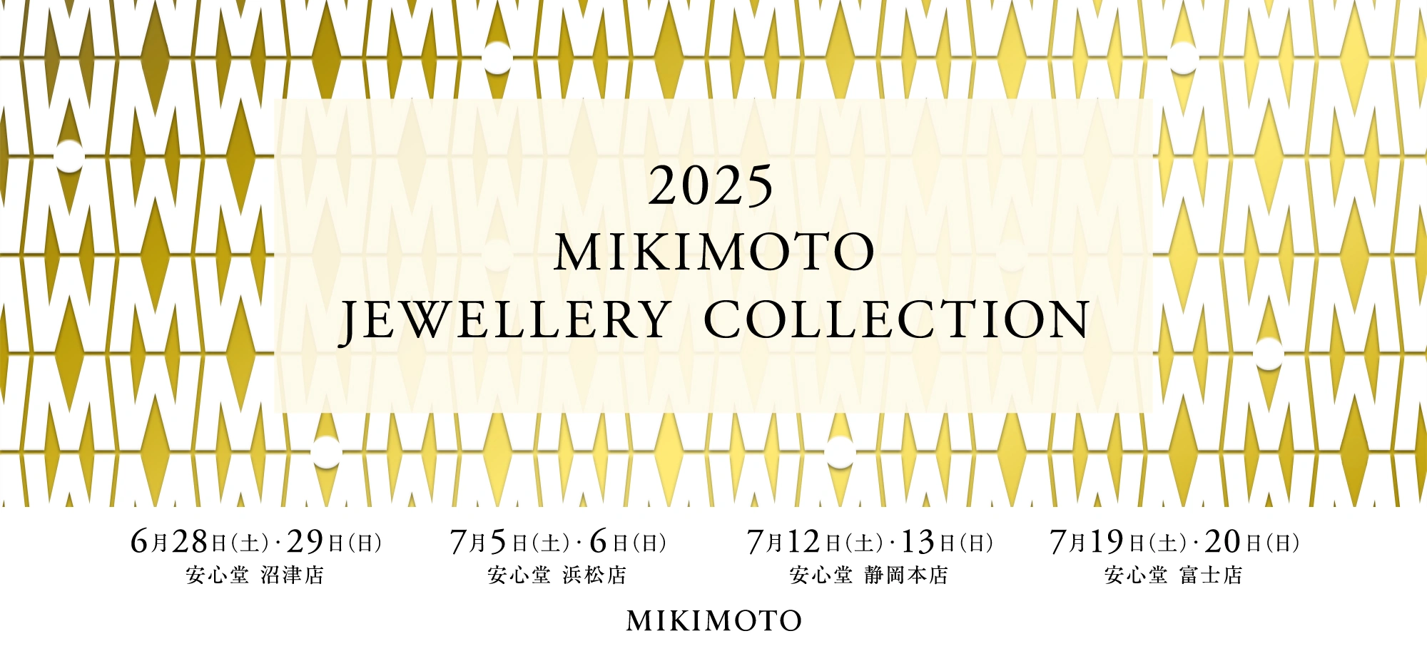 2025 MIKIMOTO JEWELLERY COLLECTION