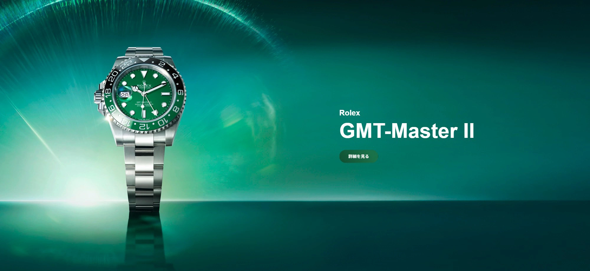 ロレックス ブティック 安心堂 松坂屋静岡