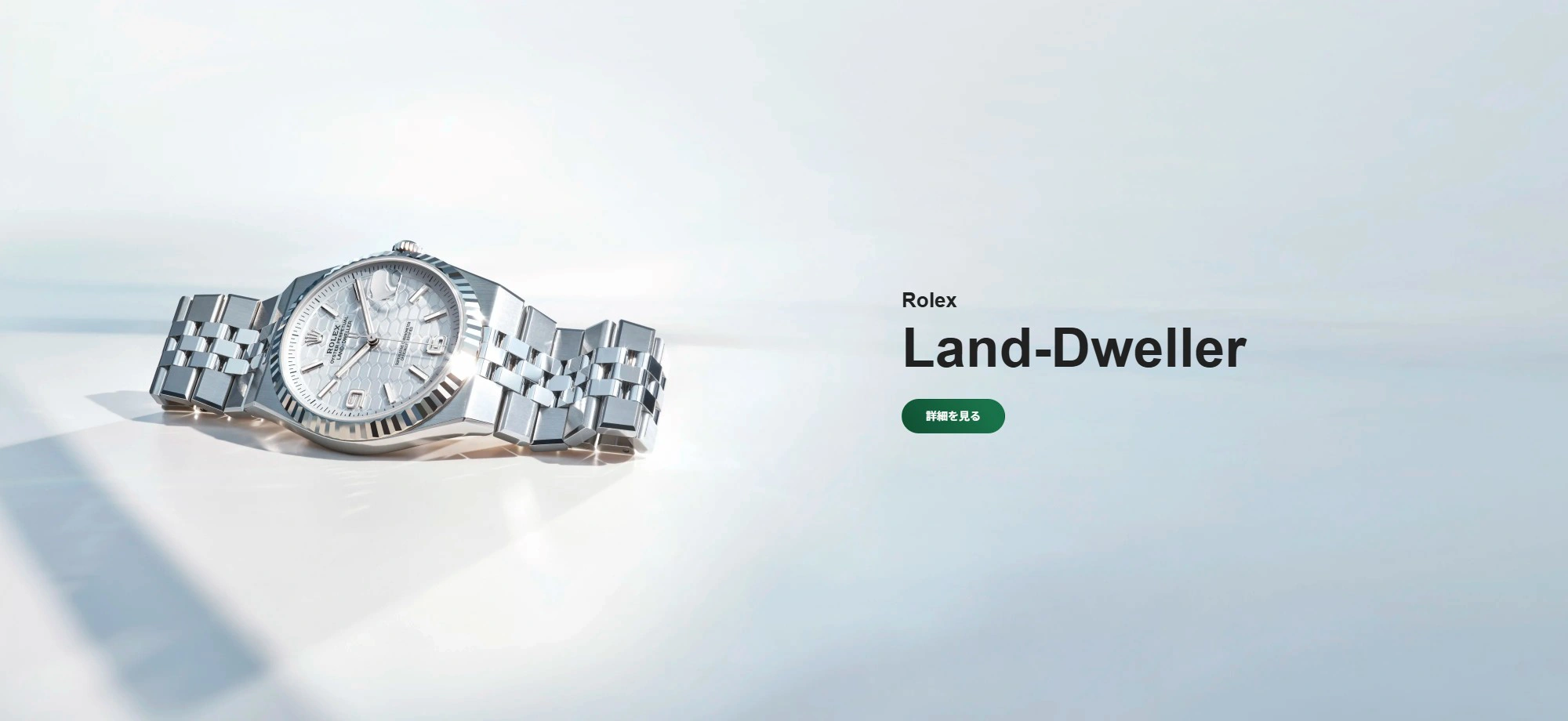 ロレックス ブティック 安心堂 松坂屋静岡