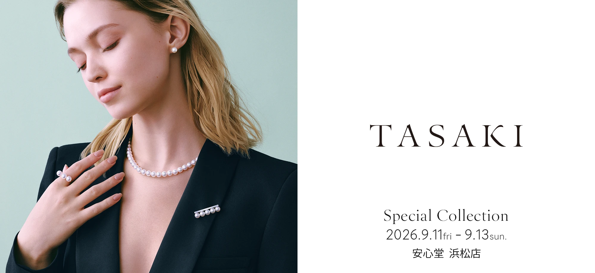 TASAKI Special Collection