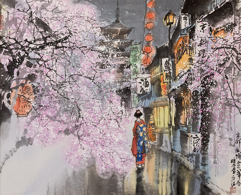 王子江画集 (水墨画の達人シリーズ 20) | 王 子江 |本 | 通販