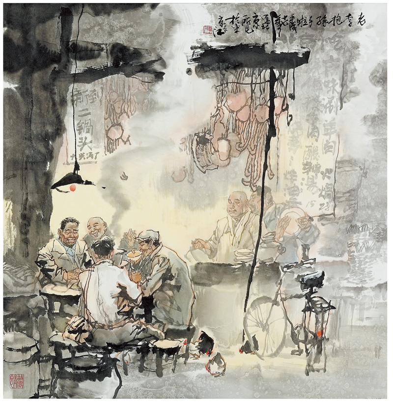 水墨画　王翬 水墨画 王翬 水墨画 王翬