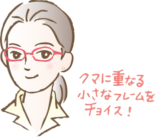 メガネのフレームについて ジュエリー 時計 メガネの安心堂 静岡 浜松 富士 沼津 メガネのフレームについて ジュエリー 時計 メガネの安心堂 静岡 浜松 富士 沼津