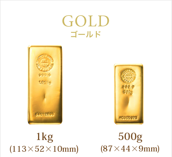 マテリアル 日本 金 価格 日本マテリアルで100gのゴールドインゴット購入してみた