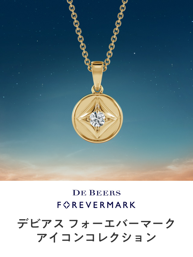 夏・お店屋さん フォーエバーマーク 【美品】 お値下げしました